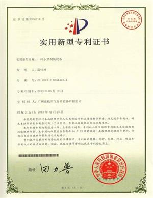Certificado de patente 7