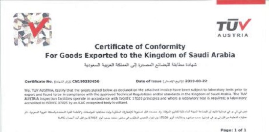 Certificado saudí SASO para generadores de nitrógeno Huilin