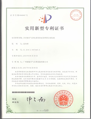  Certificado de patente 2